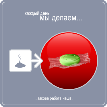 http://o2.belmedia.ru/pi/konfetka.png