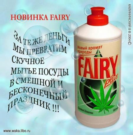 http://nnm.ru/pict/fairy_kannab.jpg