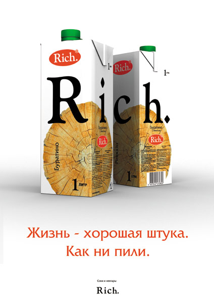 http://www.ljplus.ru/img/yarvu/Rich-Buratino.jpg