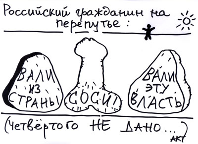 http://www.diversant-daily.ru/ip/poster3.2-web.jpg