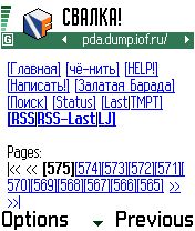 http://mikryukov.narod.ru/load/Screen.jpg