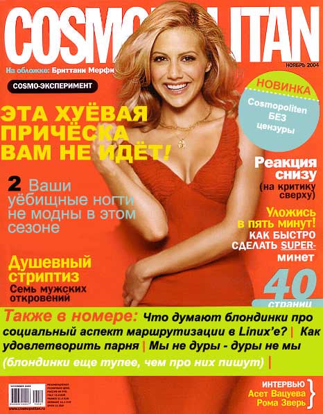 http://iclub.nsu.ru/~svetotat/pic/cover_neosmopoliten.jpg