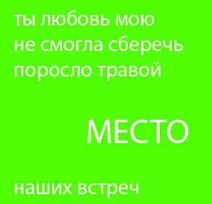 http://postnext.com/archives/lubov-morkov.gif