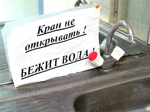 http://exler.ru/bannizm/15-04-2005/10.jpg