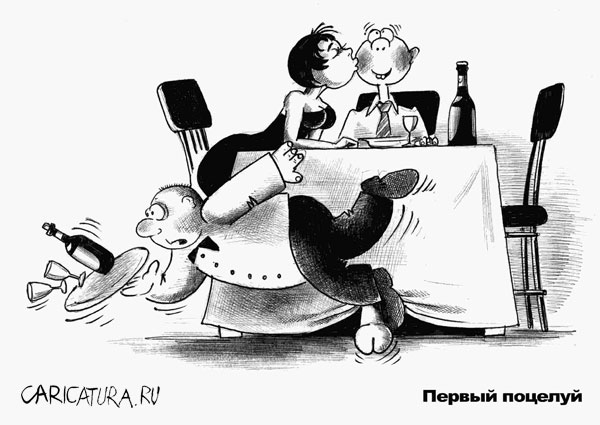 http://caricatura.ru/erotica/korsun/pic/798.jpg
