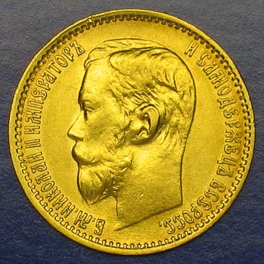 http://upload.wikimedia.org/wikipedia/commons/2/23/Russian_Empire-1899-Coin-5-Obverse.jpg
