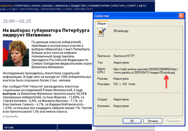 http://svinosite.spb.ru/data/d/gazeta.png