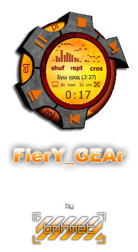 http://download.nullsoft.com/customize/component/3/2005/8/11/S/large_image/_Fiery_Gear_.jpg
