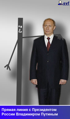 http://blogbugs.org/images/putin.jpg