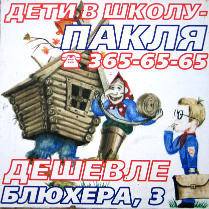 http://litsa.ru/8554.jpg