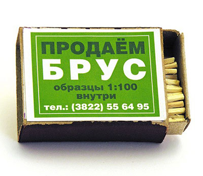 http://dump.iof.ru/data/2005_10_14_www_nonglamour_ru_images_uploads_sp2.jpg