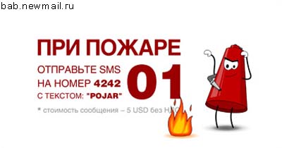 http://bab.hoha.ru/cutenews/data/upimages/botan/06_03_101.jpg