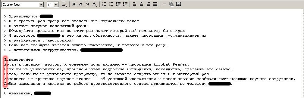 http://journals.ru/attach/312/31196/482014.jpg