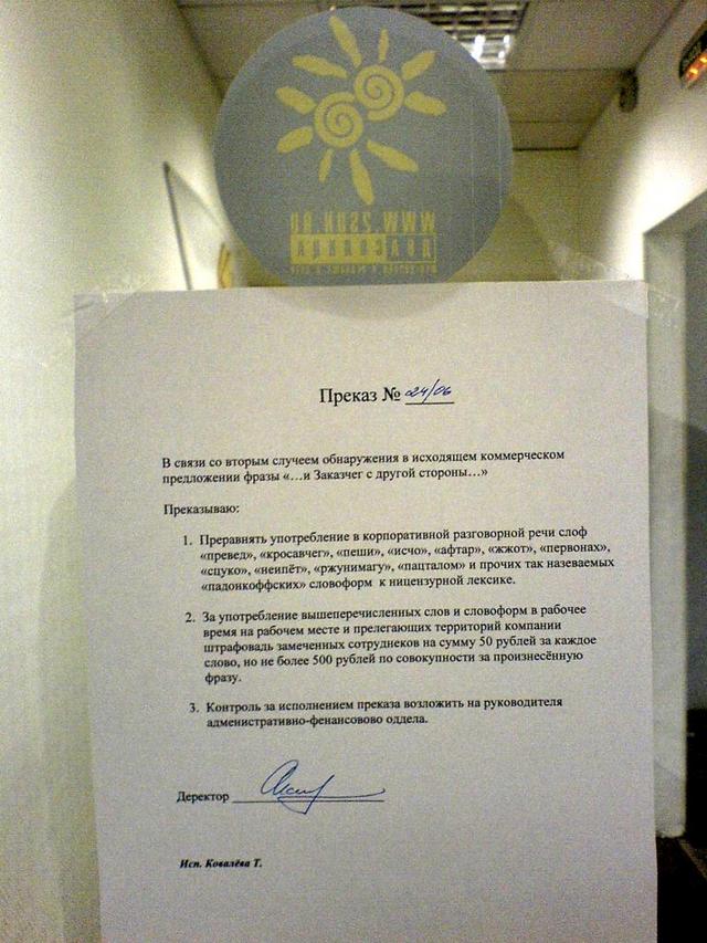 http://www.2sun.ru/files/DSC00388.JPG