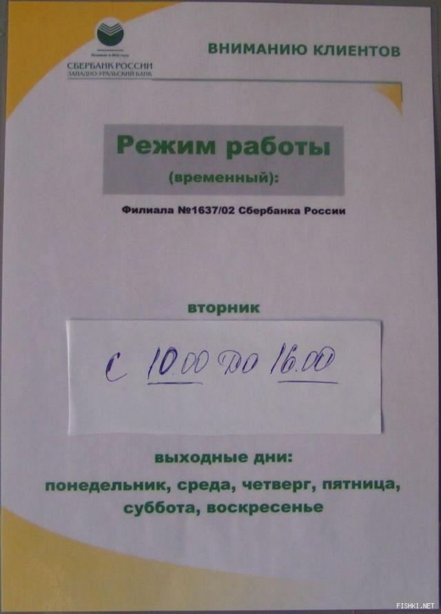 http://ru.fishki.net/picsr/mail/takirab.jpg