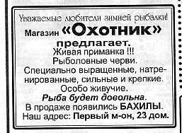 http://dl.ziza.ru/other/092007/14/other/gazeti/05_gazeti_21195.jpg