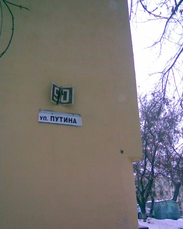 http://rif.nsk.ru/files/street.jpg
