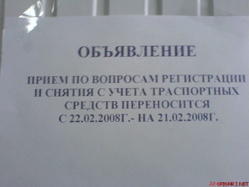 http://ru.fishki.net/picsw/032008/20/prislannoe/amidra.jpg