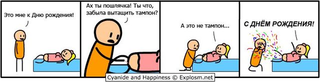 http://ru.trinixy.ru/pics3/20080521/comics_18.jpg