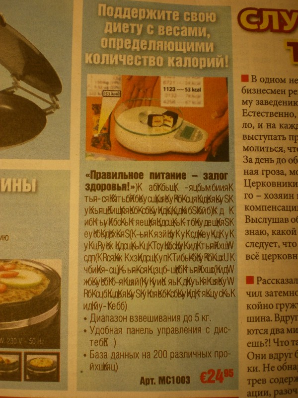 http://stavir.front.ru/reklama.jpg