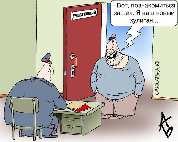 http://caricatura.ru/parad/buzov/pic/11628.jpg