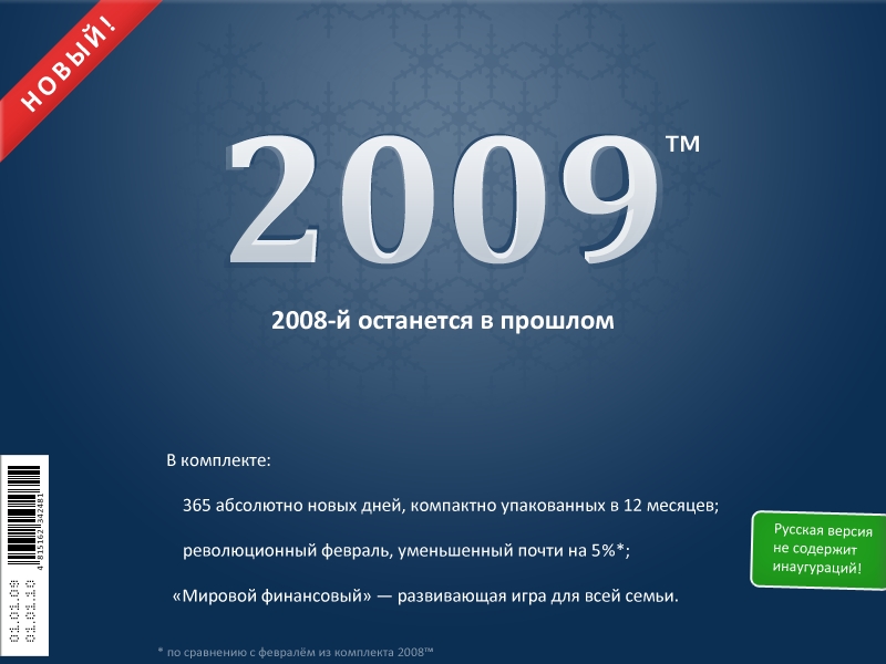 http://content.foto.mail.ru/mail/aksoftware/2009-pictures/s-202.jpg