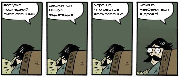 http://s005.radikal.ru/i212/1002/31/9a006b858c30.jpg