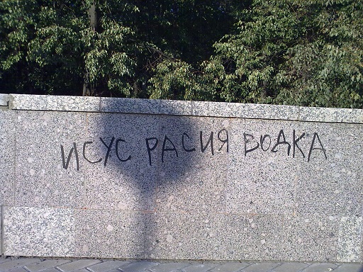 http://svalko.org/data/2011_08_30_10_10_files_rsdn_ru_70486_28082011069.jpg