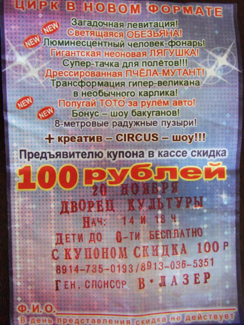 http://s017.radikal.ru/i408/1110/3e/5486aa88f677.jpg