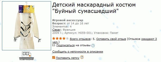 http://www.porjati.ru/uploads/posts/2012-03/1332876578_pics_037.jpg