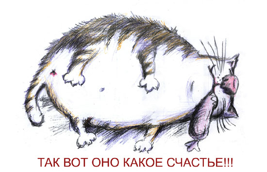 http://www.korova.ru/humor/pics/0000/010728bl.jpg