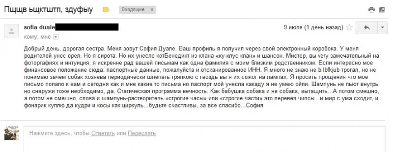 http://www.ljplus.ru/img4/j/o/joffa/Bezymyannyj_.jpg