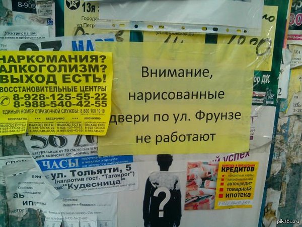http://s6.pikabu.ru/post_img/2014/05/19/4/1400471443_718760620.jpg