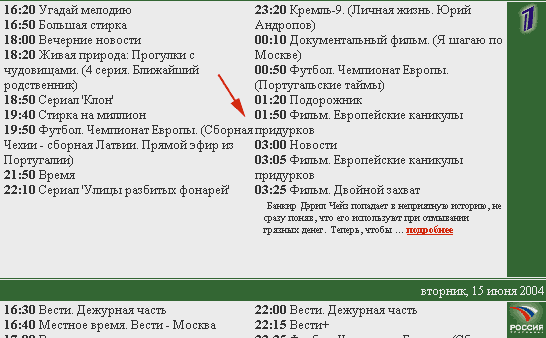 http://static.diary.ru/userdir/1/1/3/6/1136523/39873124.gif