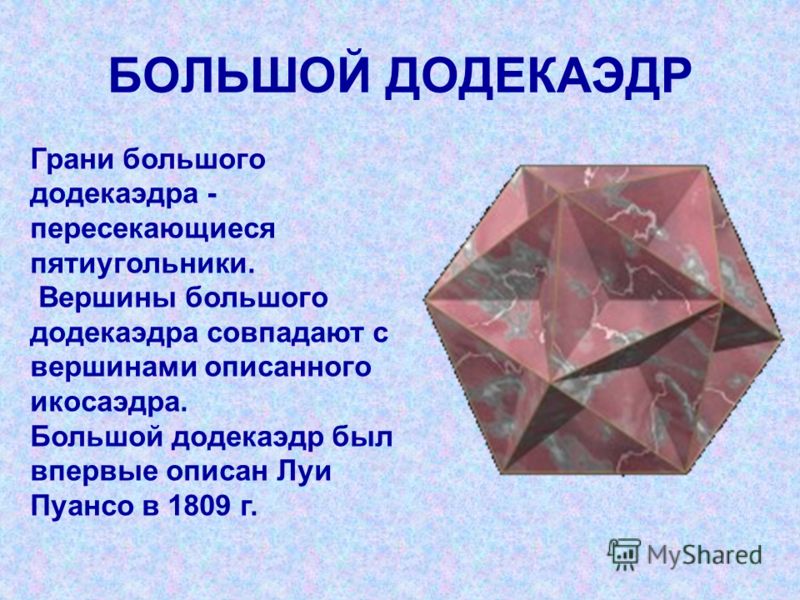 http://images.myshared.ru/273596/slide_10.jpg