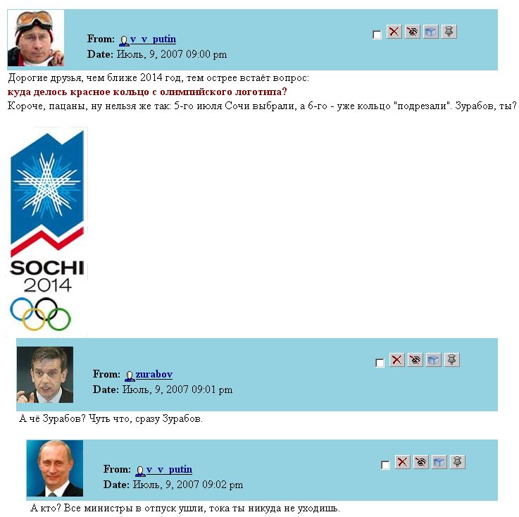 http://media.eblog.ru/072007/11/olimp_koltso_01.jpg