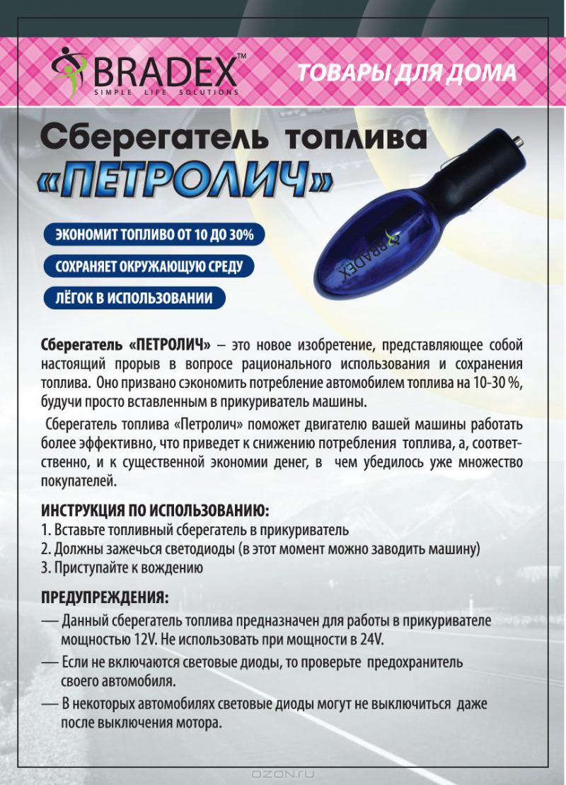 http://mmedia2.ozone.ru/multimedia/soft_other/1011457187.jpg