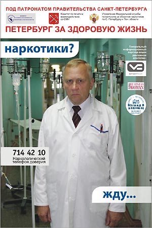 http://englishrussia.com/images/drugs/4.jpg