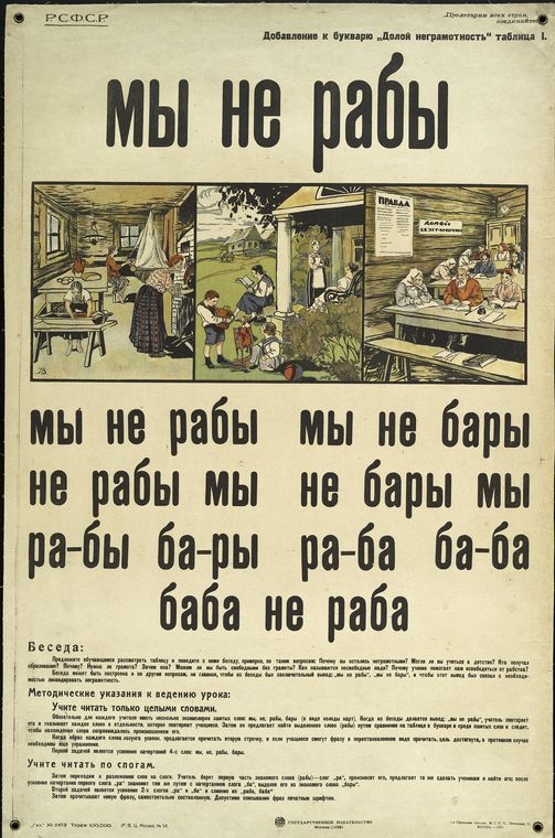 http://media.englishrussia.com/new_images/propaganda2-95.jpg