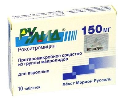 Таблетки от хламидиоза для мужчин. Рокситромицин рулид. Рулид 150 мг. Рулид таб. 150мг №10. Рулид 500 мг.