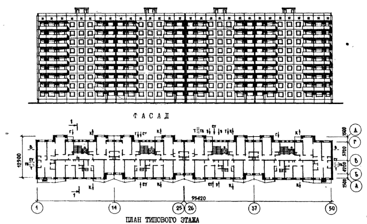 Типовой проект 111. Панельные девятиэтажки 111-83. Типовой проект 111-83. Планировка панельный дом 1990 год.