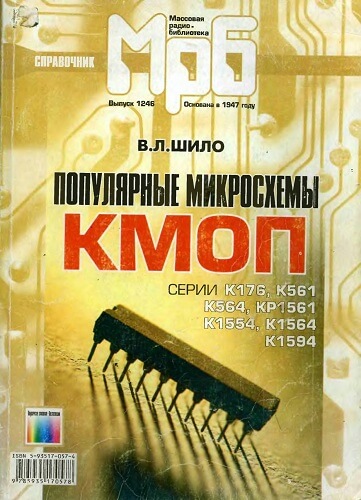 http://booktech.ru/files/im-books/im-book-13814.jpeg