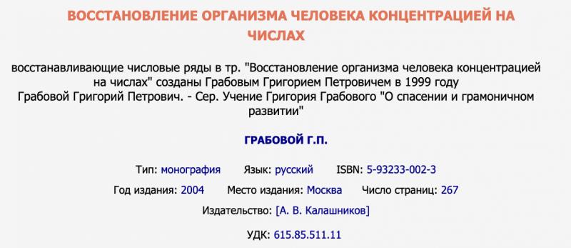 https://cs15.pikabu.ru/post_img/big/2024/06/19/7/1718791722198699171.png