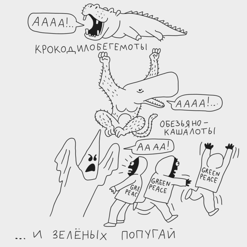 https://cs14.pikabu.ru/post_img/big/2021/11/16/6/1637056373123332338.jpg