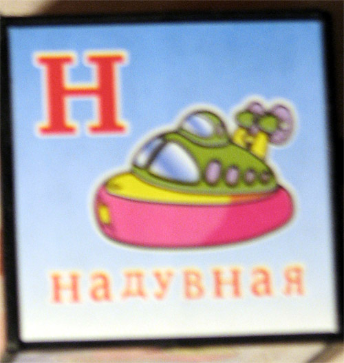 https://web.archive.org/web/20140227171849im_/music.semya.ws/photo/kubiki/naduvna.jpg