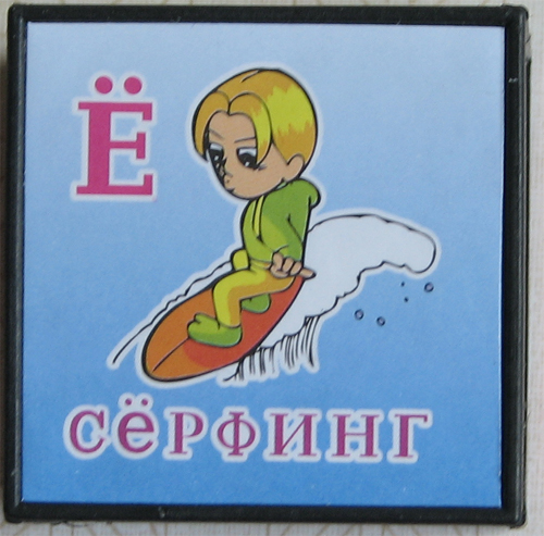 https://web.archive.org/web/20131102003621im_/music.semya.ws/photo/kubiki/serfing.jpg
