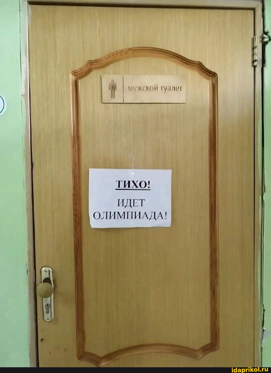 https://cdn2.idaprikol.ru/images/5285955cb1d95da9d801137aa801fd3a88ddfaa1fe88436fcca1730a3525668c_1.jpg