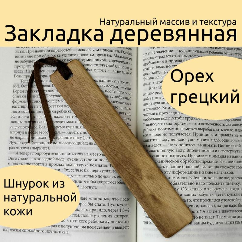 https://ir.ozone.ru/s3/multimedia-a/c1000/6699263194.jpg