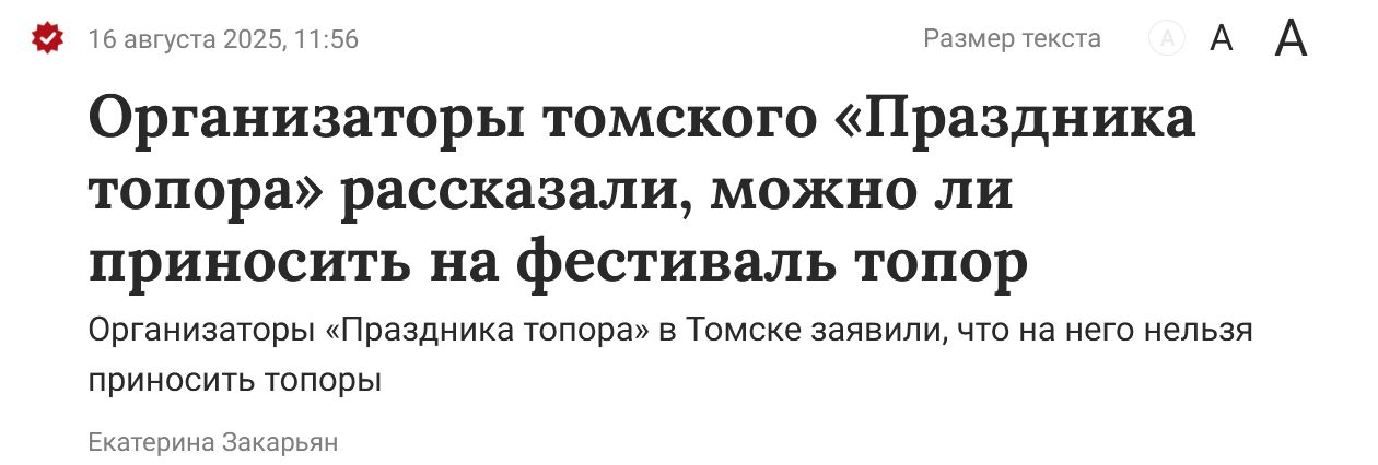 https://skrinshoter.ru/s/200825/tb1eLq2O.jpg?download=1&name=%D0%A1%D0%BA%D1%80%D0%B8%D0%BD%D1%88%D0%BE%D1%82-20-08-2025%2013:54:08.jpg