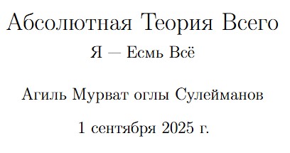 https://i.ibb.co/rCt5G1B/2025-09-18-112701.jpg
